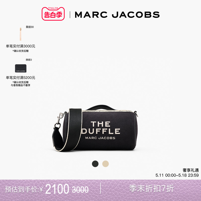 MarcJacobs新品简约单肩包