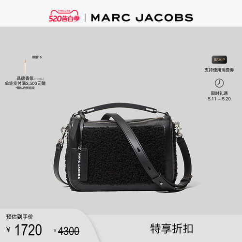 【季末折扣】MARC JACOBS/莫杰  THE BOX 牛皮软皮泰迪设计斜挎包