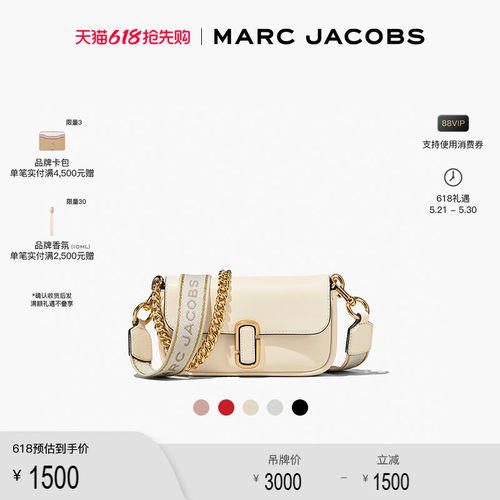 MarcJacobsMINIJMARC斜挎包