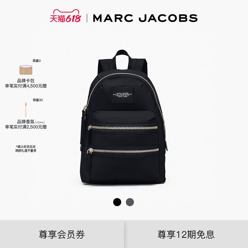 【礼物】MARC JACOBS/莫杰 大号纯色休闲大容量双肩背包