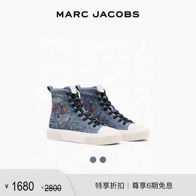 【季末折扣】MARC JACOBS/莫杰 MJ 帆布时尚设计休闲高帮运动鞋