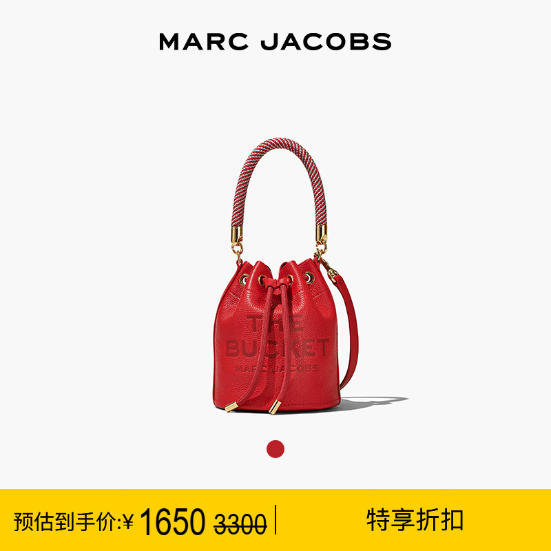 MarcJacobs牛皮纯色水桶包