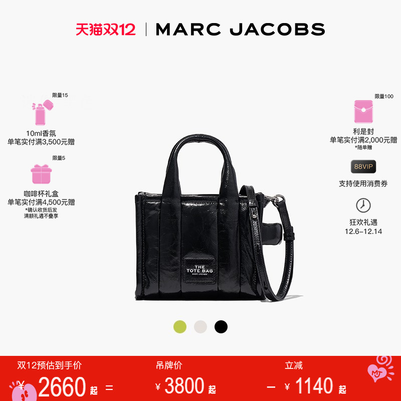 MarcJacobs亮面羊皮托特包