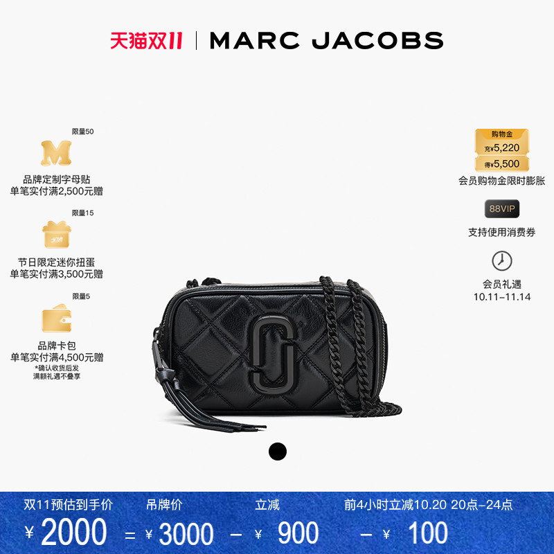 【双11折扣】MARC JACOBS/莫杰 SNAPSHOT 牛皮绗缝链条斜挎相机包