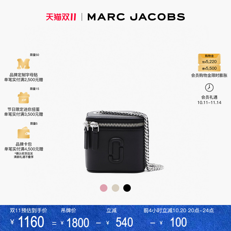 【双11折扣】MARC JACOBS/莫杰 迷你牛皮纯色链条斜挎包化妆包