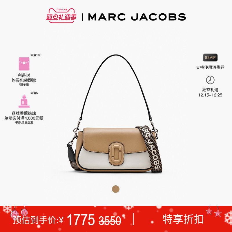 【特享甄选】MARC JACOBS/莫杰 CLOVER 中号牛皮纯色肩背包斜挎包