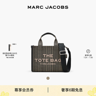 小號帆布老花時尚 MARC JACOBS TOTE 松弛感通勤托特包
