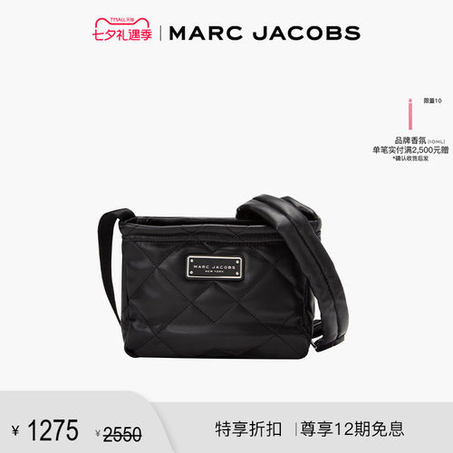 MarcJacobs时尚复古斜挎包