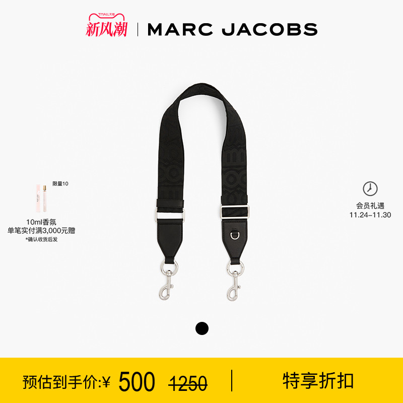 MarcJacobs新品可调节肩带