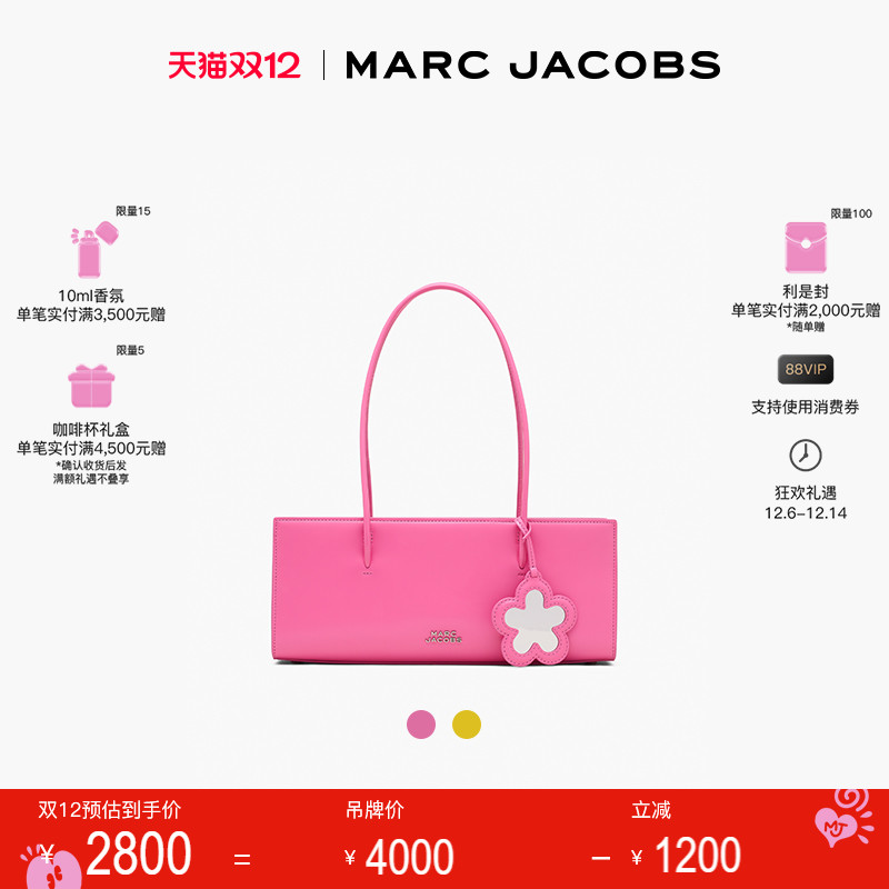 【特享甄选】MARC JACOBS/莫杰 GLAM 中号牛皮纯色带镜子法棍包
