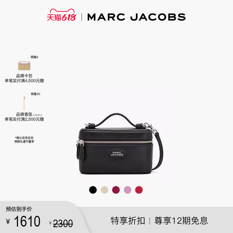 【季末折扣】MARC JACOBS/莫杰 MJ 皮质织物方形斜挎手提化妆包