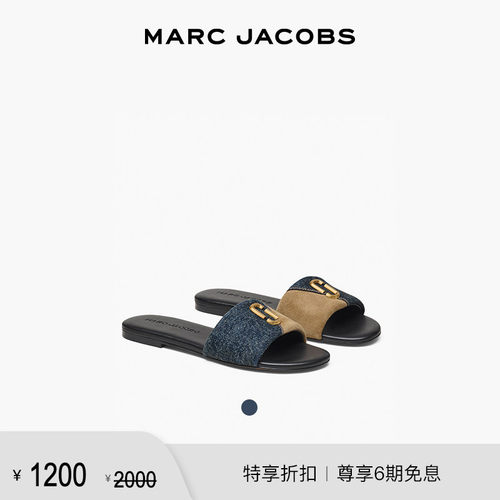 【折扣】MARC JACOBS/莫杰 MJ 牛皮织物时尚休闲平底拖鞋