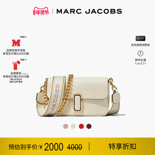 【新年特惠】MARC JACOBS/莫杰 J MARC 中号牛皮纯色单肩斜挎包