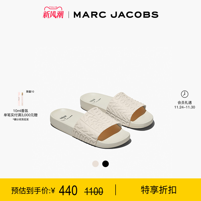 甜美MarcJacobsMELISSASLIDE