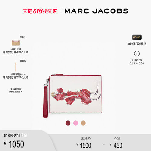 【季末折扣】MARC JACOBS/莫杰 MJ 牛皮时尚女郎设计零钱包手包