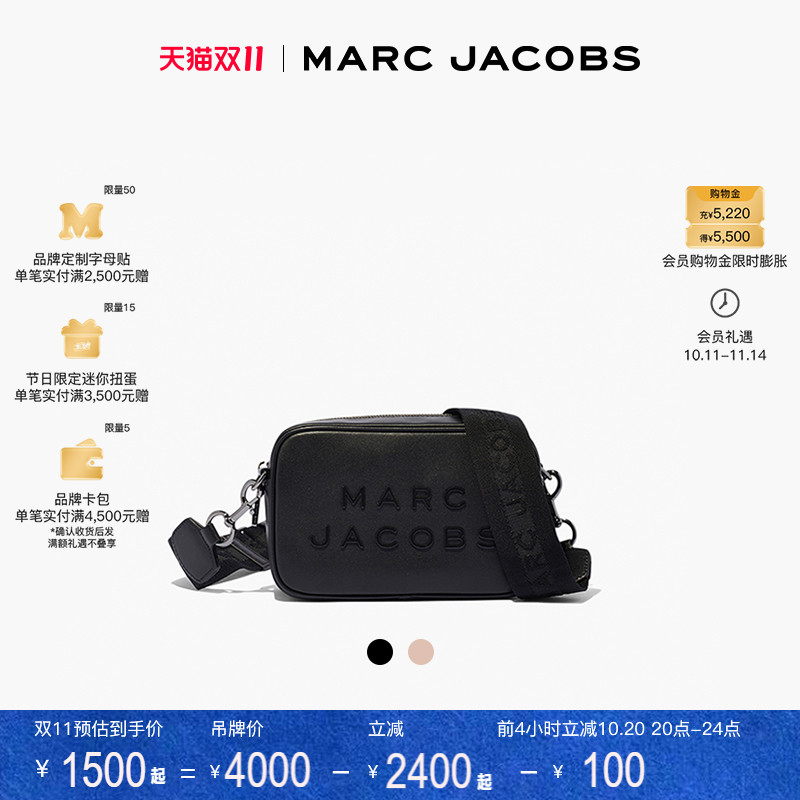 【双11折扣】MARC JACOBS/莫杰 MJ 小号牛皮黑色斜挎包手拿包