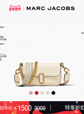 【季末折扣】MARC JACOBS/莫杰 J MARC 迷你牛皮纯色斜挎包手拿包