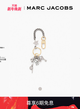 【冬季新品】MARC JACOBS/莫杰 CHARM 金属钥匙骰子设计包袋挂饰