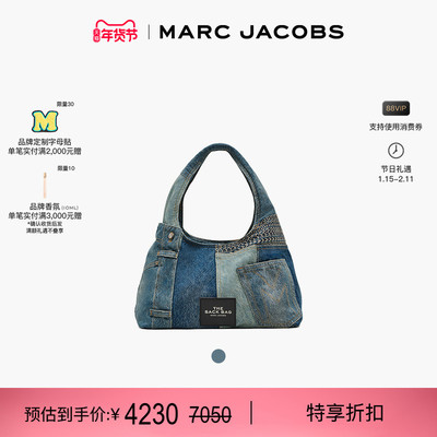 【新年特惠】MARC JACOBS/莫杰 SACK 中号丹宁牛仔hobo包子母包