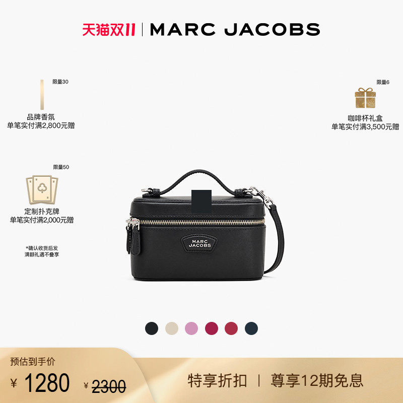 【天猫奢品直播】MARC JACOBS/莫杰 MJ 牛皮方形斜挎包化妆包
