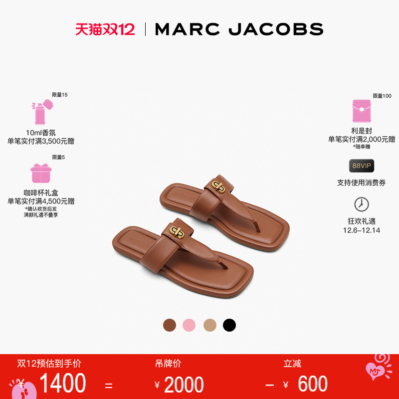 【特享甄选】MARC JACOBS/莫杰 THE SANDAL羊皮平底纯色夹脚拖鞋