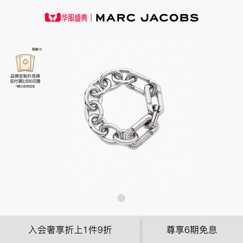 【礼物】MARC JACOBS/莫杰 MJ 金属泡泡人造水晶字母设计手链