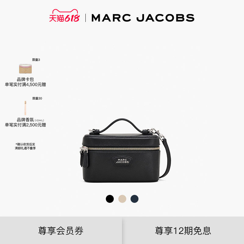 【礼物】MARC JACOBS/莫杰 MJ 皮质织物方形斜挎手提化妆包