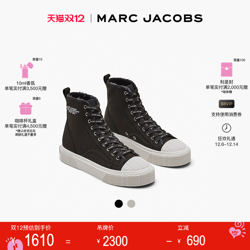 MarcJacobs系带休闲运动鞋