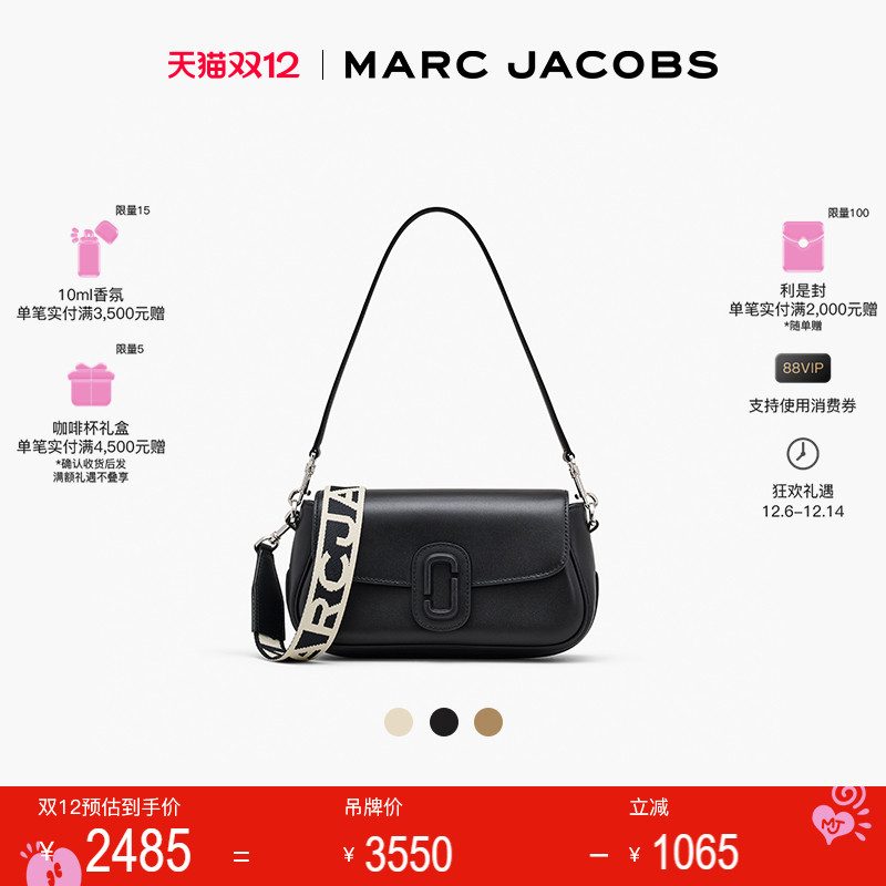 【特享甄选】MARC JACOBS/莫杰 CLOVER 中号牛皮纯色肩背包斜挎包