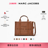 38礼物 TOTE MARC 莫杰 中号牛皮纯色斜挎包托特包 JACOBS