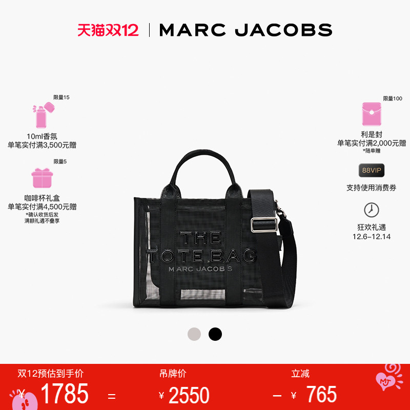 MarcJacobs休闲新品托特包