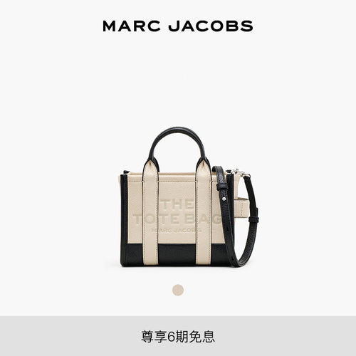 MarcJacobs拼接牛皮托特包