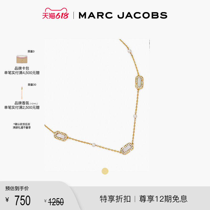 【季末折扣】MARC JACOBS/莫杰 MJ 金属母贝玻璃石镶嵌项链配饰
