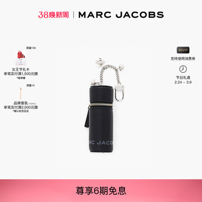 【38礼物】MARC JACOBS/莫杰 MJ 可拆卸包袋挂饰多款式