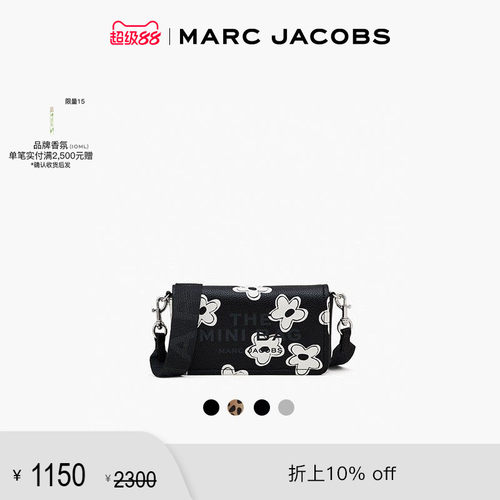 【折扣】MARC JACOBS/ 莫杰 MINI 迷你牛皮多种花色斜挎包