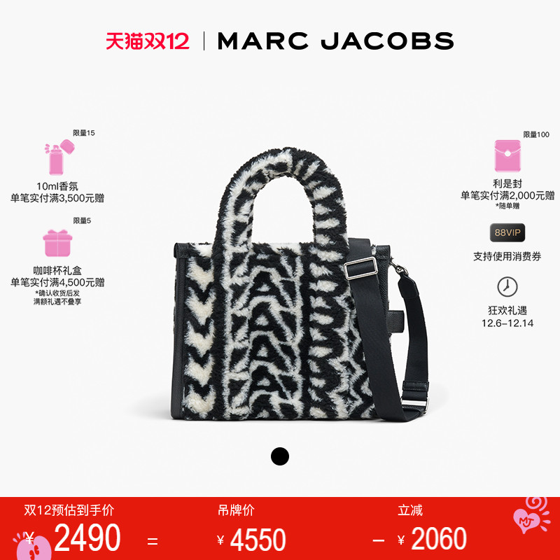 MARCJACOBSMONOGRAMTEDDY