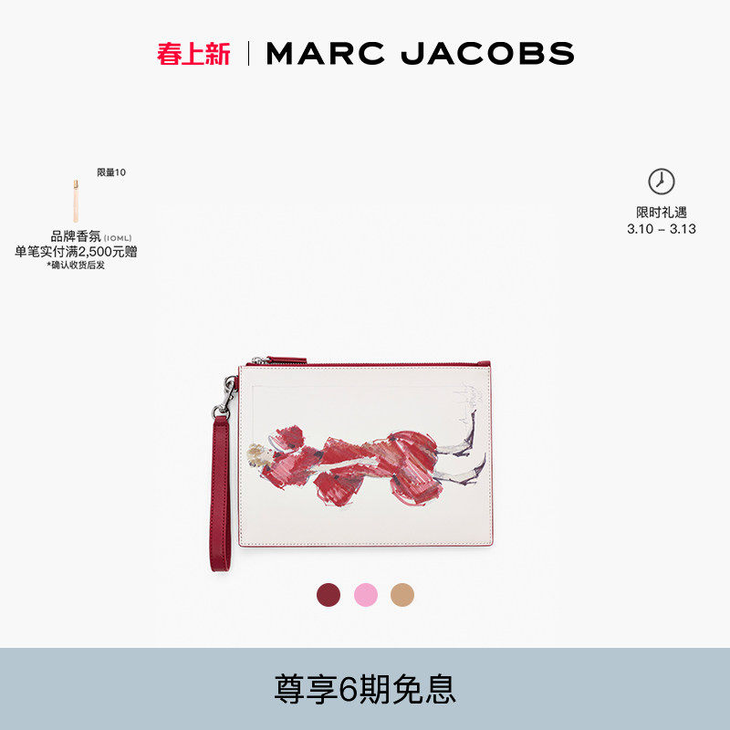 【春季新品】MARC JACOBS/莫杰 MJ 牛皮时尚女郎设计零钱包手包