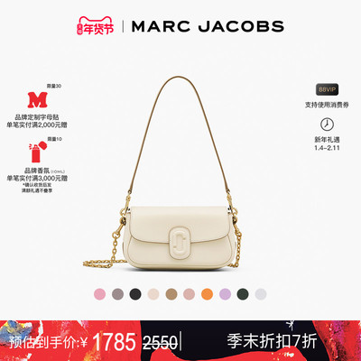 【新年特惠】MARC JACOBS/莫杰 CLOVER 小号牛皮纯色肩背斜挎包