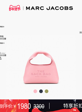 【新年特惠】MARC JACOBS/莫杰 MINI SACK 迷你牛皮hobo包手提包