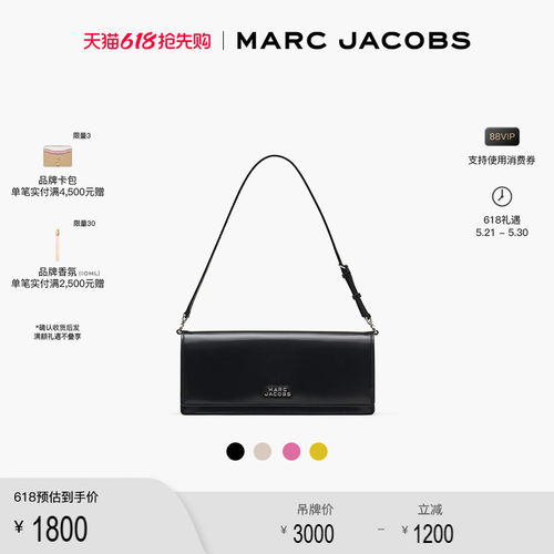 【季末折扣】MARC JACOBS/莫杰  GLAM MJ 牛皮纯色简约单肩手提包