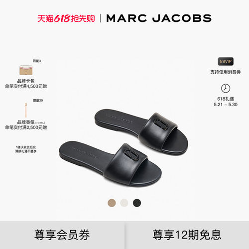 【礼物】MARC JACOBS/莫杰 SLIDE MJ 羊皮纯色休闲平底拖鞋
