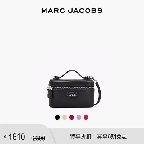 【季末折扣】MARC JACOBS/莫杰 MJ 牛皮方形斜挎包手提包化妆包