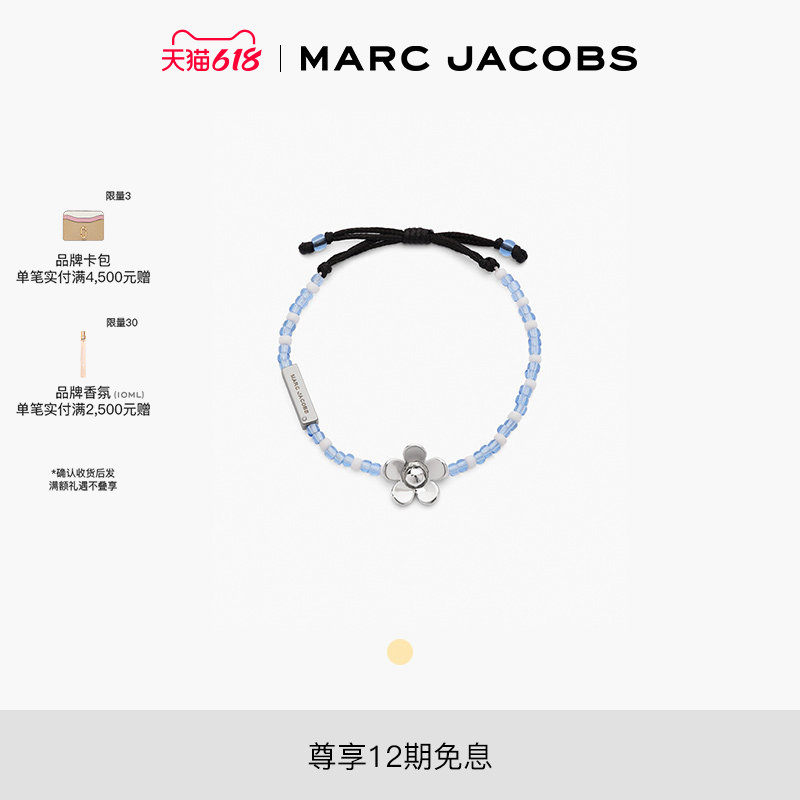 【新品】MARC JACOBS/莫杰 MJ 金属小雏菊设计串珠手链配饰