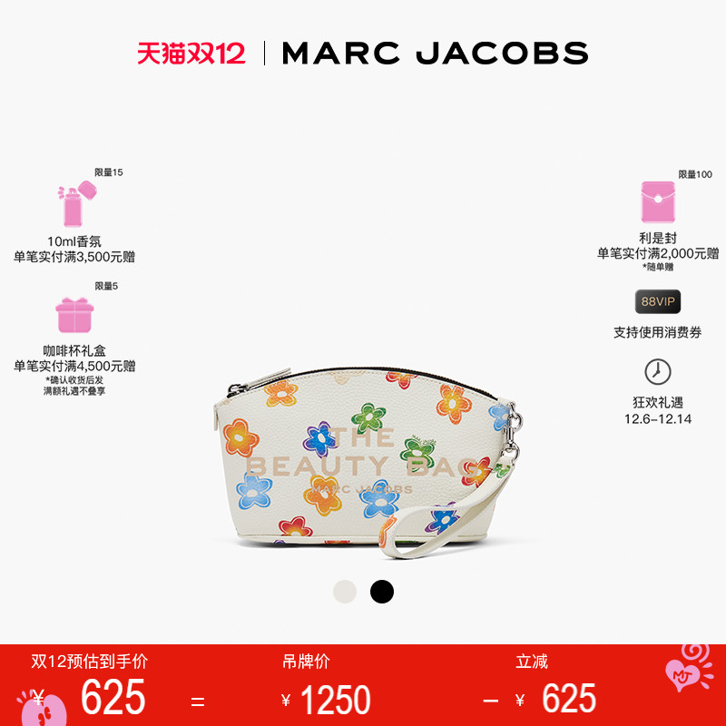 【特享甄选】MARC JACOBS / 莫杰 迷你牛皮小雏菊印花化妆包