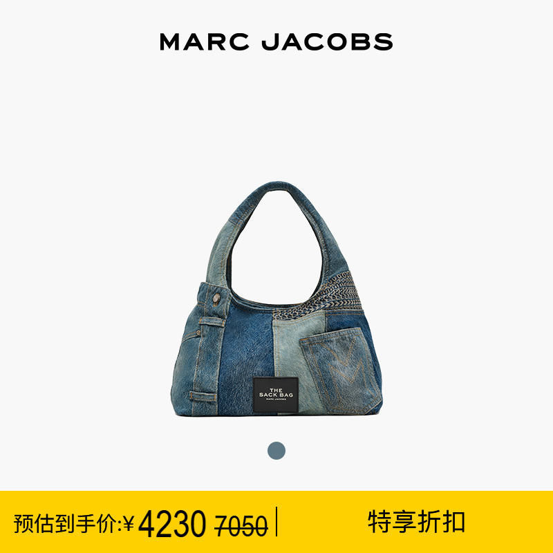 【特享甄选】MARC JACOBS/莫杰 SACK 中号丹宁牛仔hobo包子母包