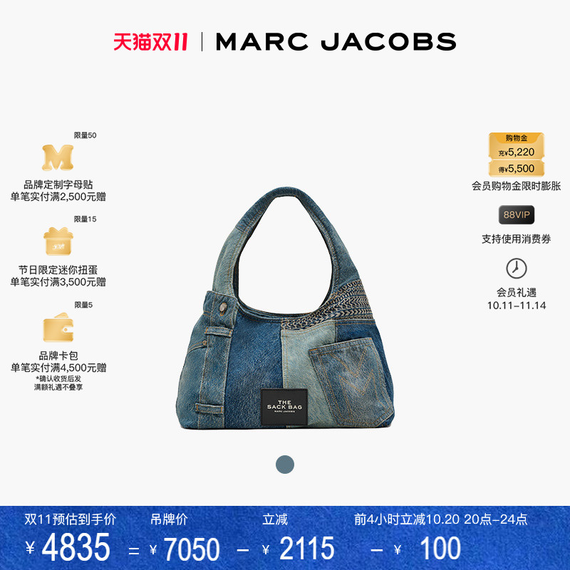 【双11折扣】MARC JACOBS/莫杰 SACK 中号丹宁牛仔hobo包子母包