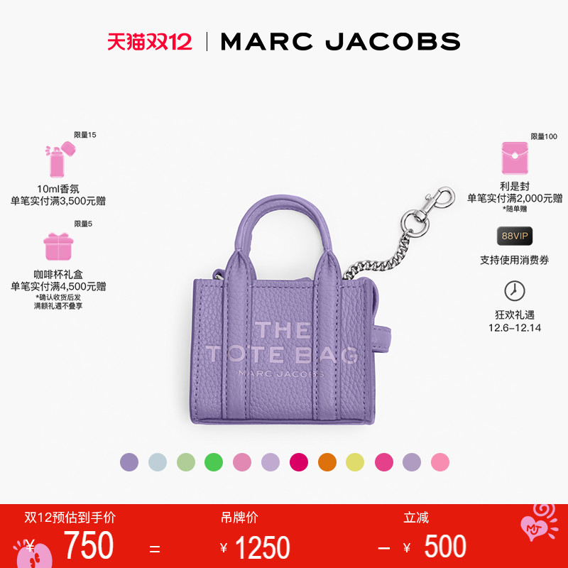 MarcJacobs挂饰零钱包