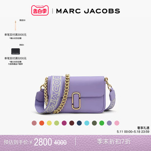 JACOBS MARC 中号牛皮纯色百搭单肩斜挎包 会员折扣