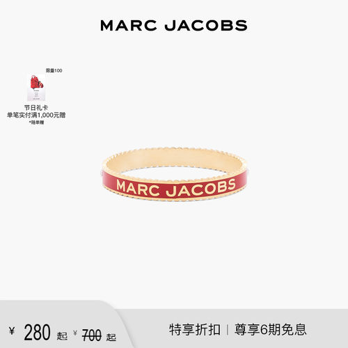 【折扣】MARC JACOBS/莫杰 MEDALLION  MJ 精美配饰手链手镯