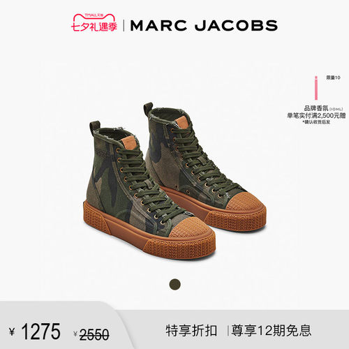 MarcJacobs系带休闲运动鞋